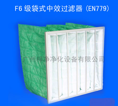 F6级袋式中效过滤器(无纺布滤料颜色为绿色)