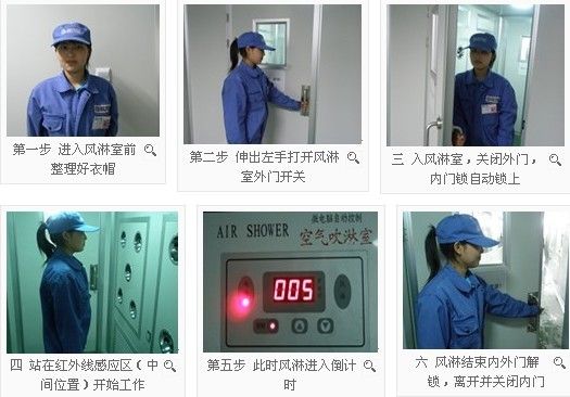 正确使用风淋室不仅能够有效保证洁净室内的环境洁净度，还能延长设备的使用寿命。