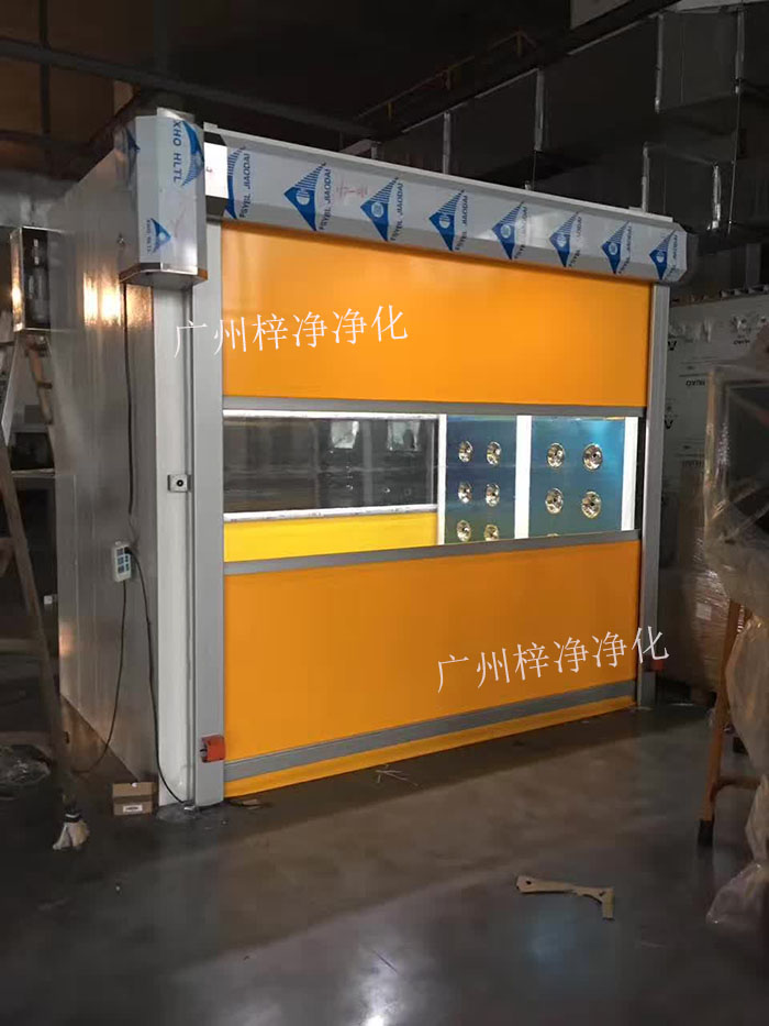 快速卷帘门风淋室由一个高速运行的卷帘门和高效空气过滤器组成