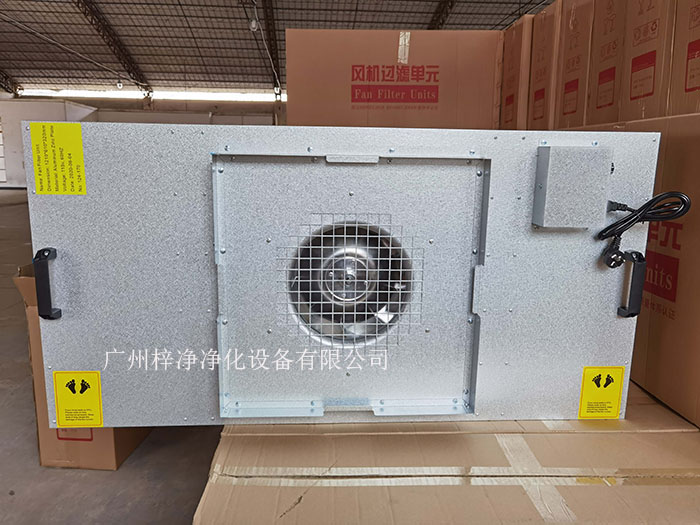 FFU适用于不同洁净级别的洁净工作台，可根据实际需求调整风量、风速