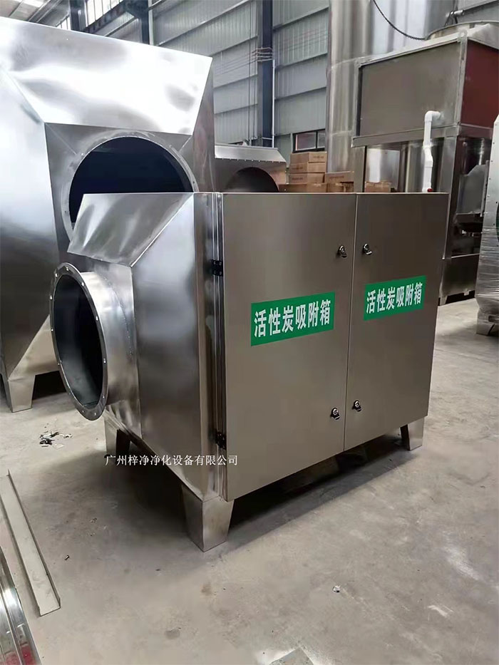 空气过滤箱它也可以叫增压新风柜,新风过滤箱,安装于排风系统末段,也称作排风箱,可有效滤除生产或生物操作过程产生的有害气体及传染。 空气过滤箱它也可以叫增压新风柜,新风过滤箱,安装于排风系统末段,也称作排风箱,可有效滤除生产或生物操作过程产生的有害气体及传染。