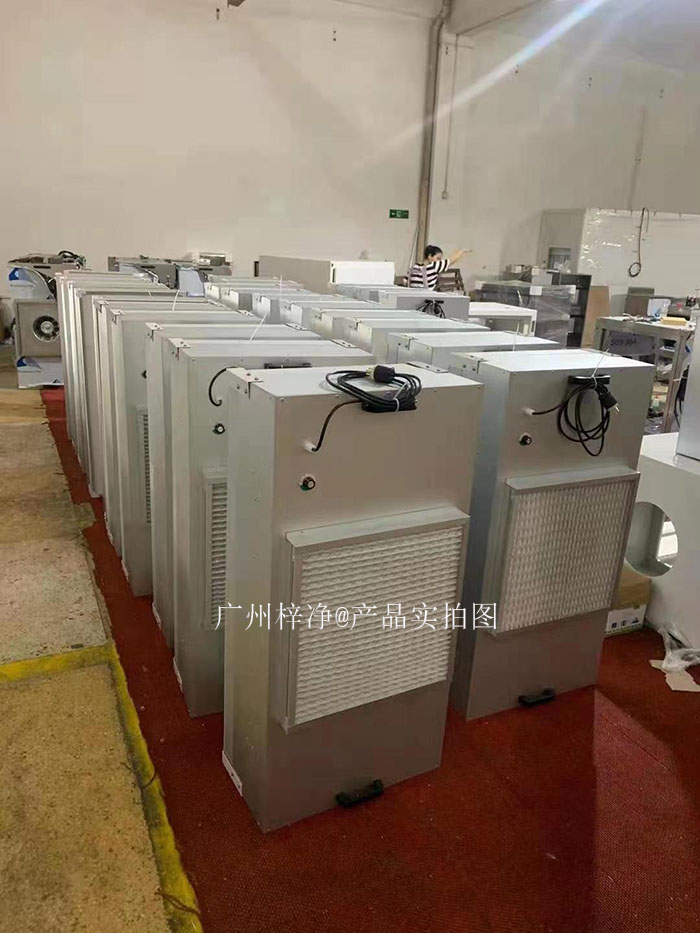 FFU净化单元是一种独立的空气净化设备