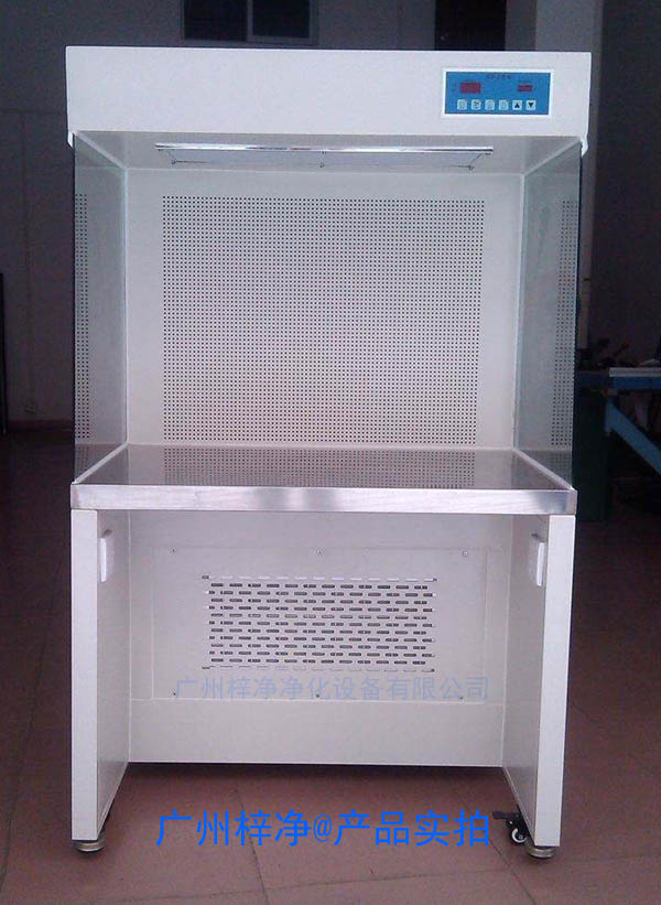 超净工作台是一种高洁净度操作平台
