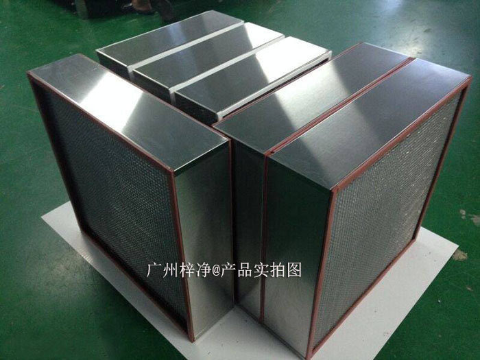 耐350-400℃高温高效过滤器
