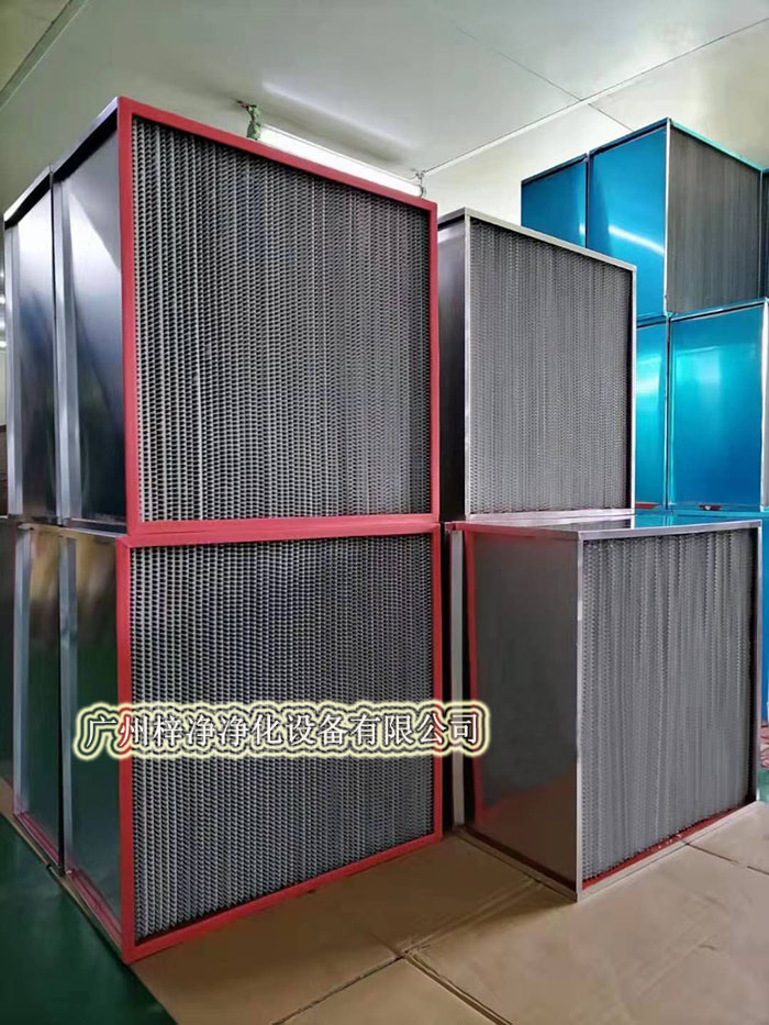 250-260度耐高温高效过滤器用于超净烘箱等要求高温空气净化的设备和系统空气过滤，如：无尘车间、无尘喷涂、流水线、烤箱、隧道炉。