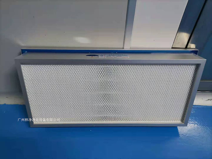 液槽密封式高效过滤器
