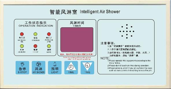 风淋室控制器主板操作及按键说明操作