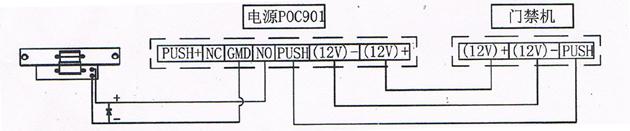 风淋室电子互锁接线图