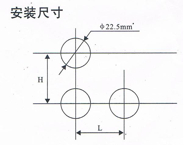 风淋室急停开关安装尺寸