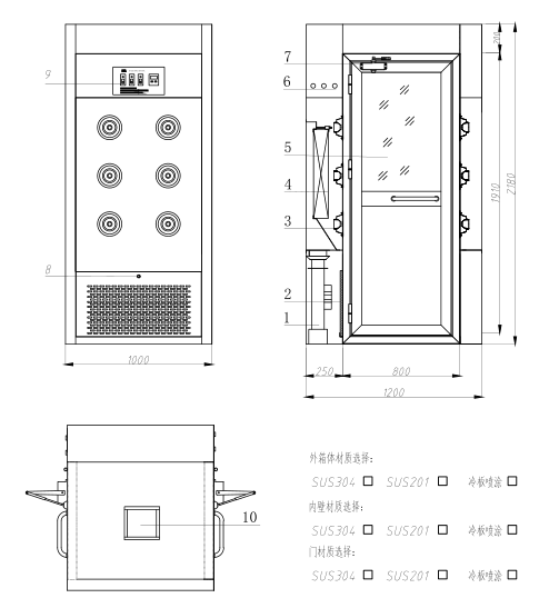 风淋室工作区内尺寸