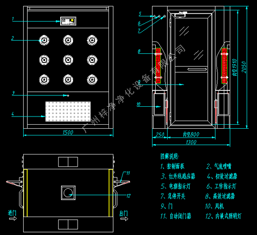 双人双吹风淋室cad图纸