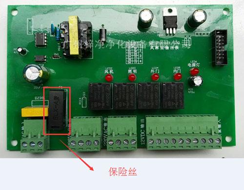 风淋室电路板副板接线图