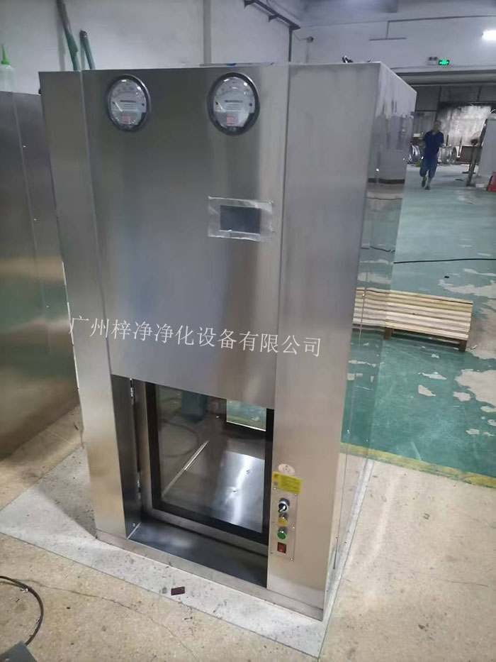 层流传递窗的操作规程