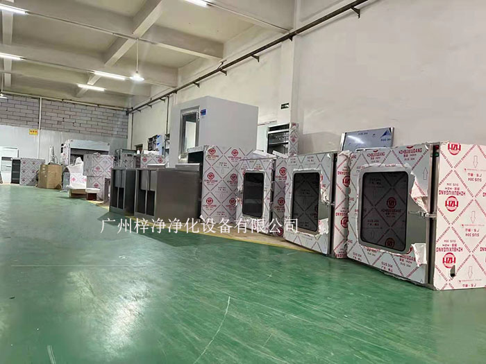 传递窗尘埃粒子测试操作程序