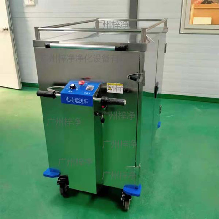 无菌物品电动运送车主要应用