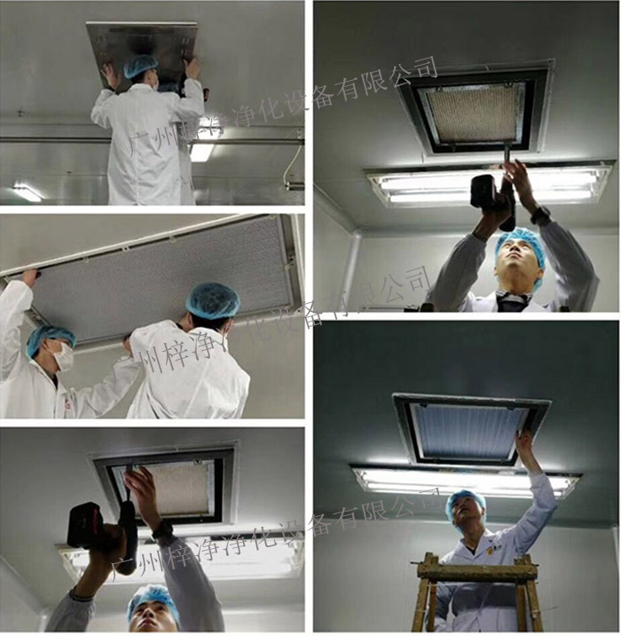 医院洁净室高效送风口的安装布置